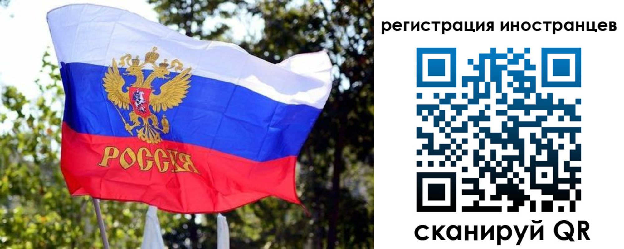 временная регистрация недорого в Соликамске