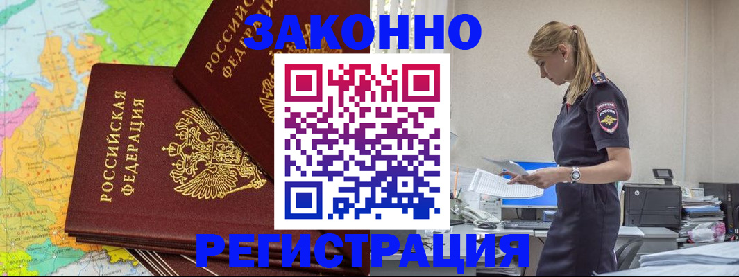 найти адрес прописки в Соликамске